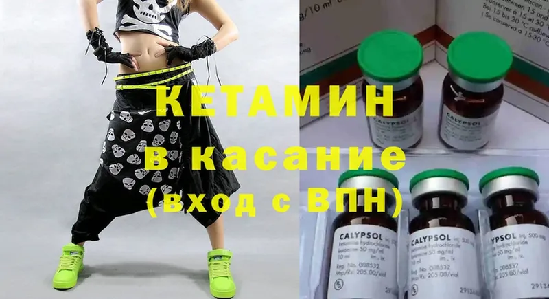 КЕТАМИН ketamine  цены   shop формула  Заинск 