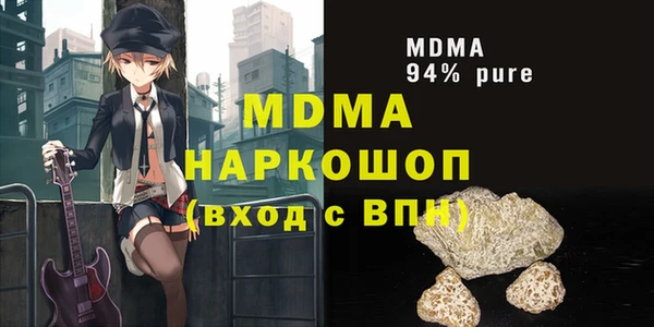 MDMA Premium VHQ Бронницы