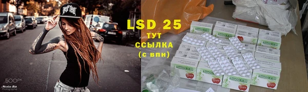 MDMA Premium VHQ Бронницы