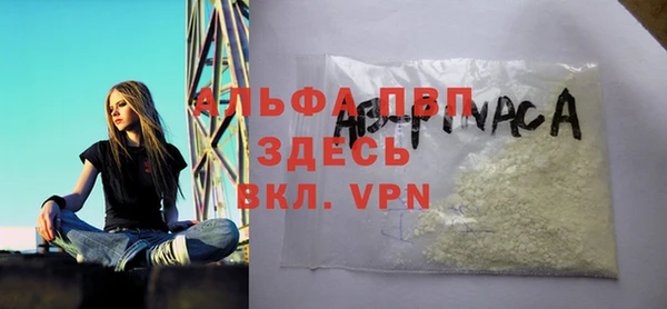 MDMA Premium VHQ Бронницы