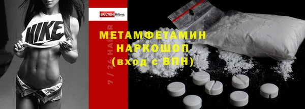 MDMA Premium VHQ Бронницы