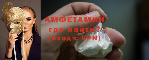 MDMA Premium VHQ Бронницы