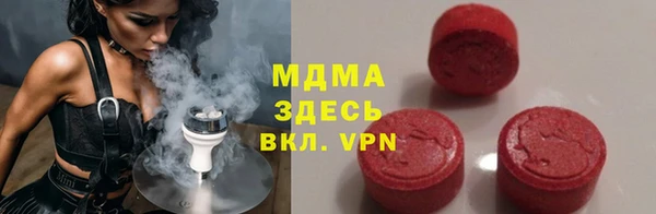 марки lsd Бородино