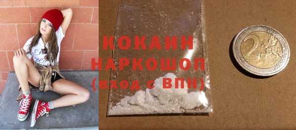 MDMA Premium VHQ Бронницы