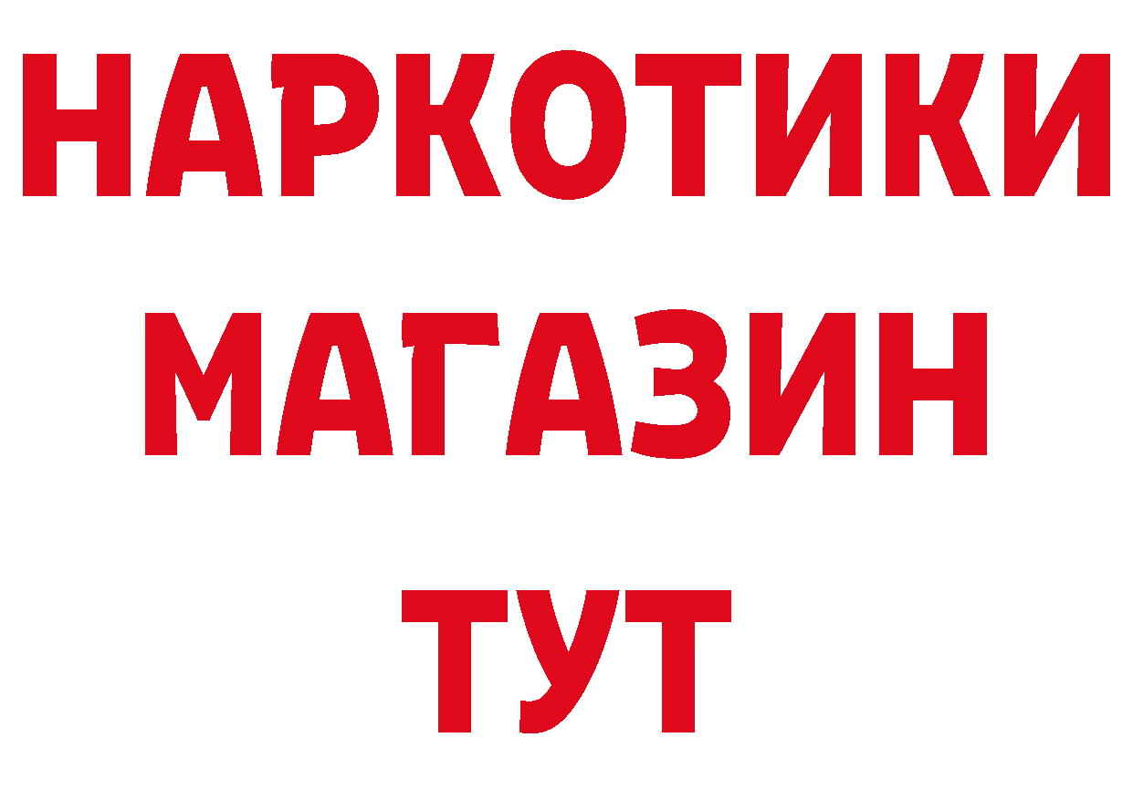 Меф 4 MMC зеркало маркетплейс ОМГ ОМГ Заинск