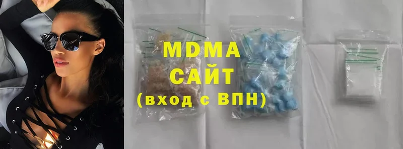 MDMA молли  наркота  Заинск 